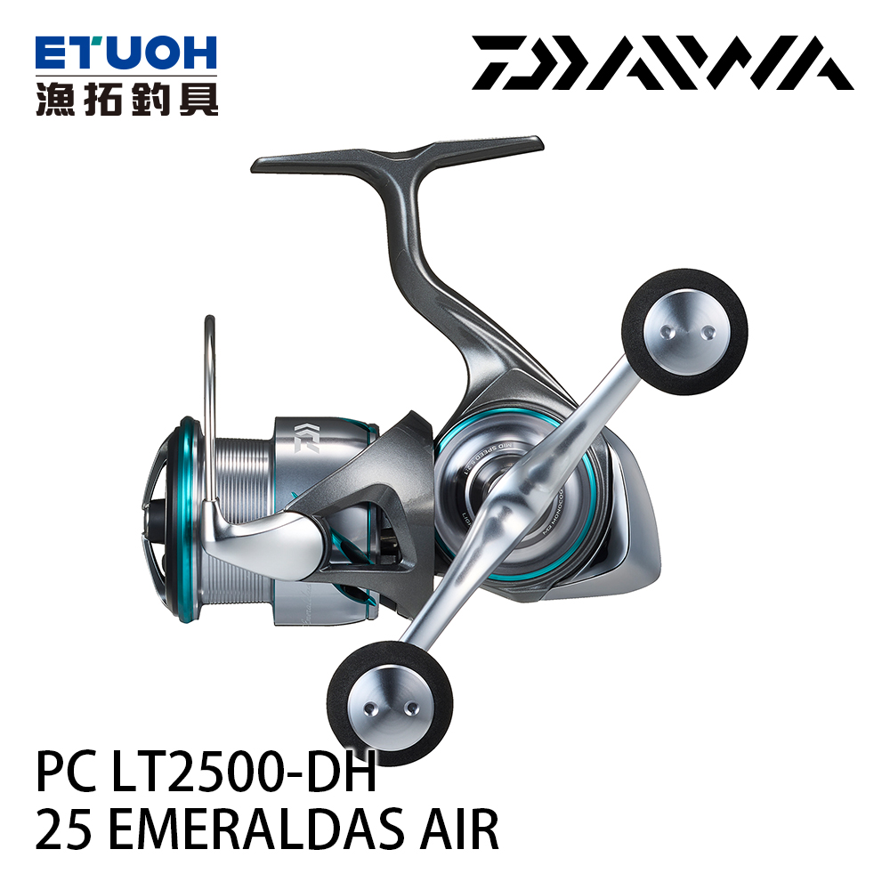 DAIWA 25 EMERALDAS AIR PC LT2500-DH [紡車捲線器]